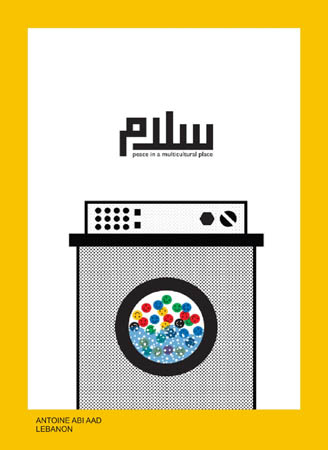 Antoine Abi Aad- Lebanon