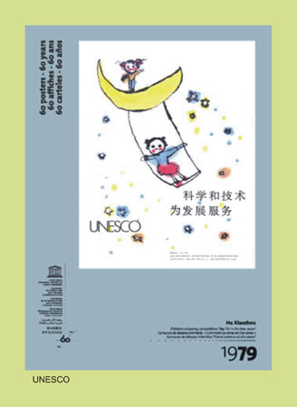 UNESCO